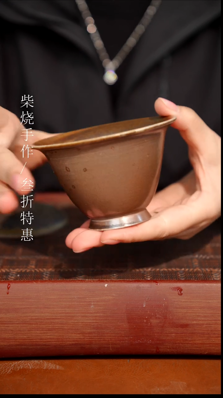 陶瓷奢瓷/瑞寅柴烧茶器（盖碗）1432