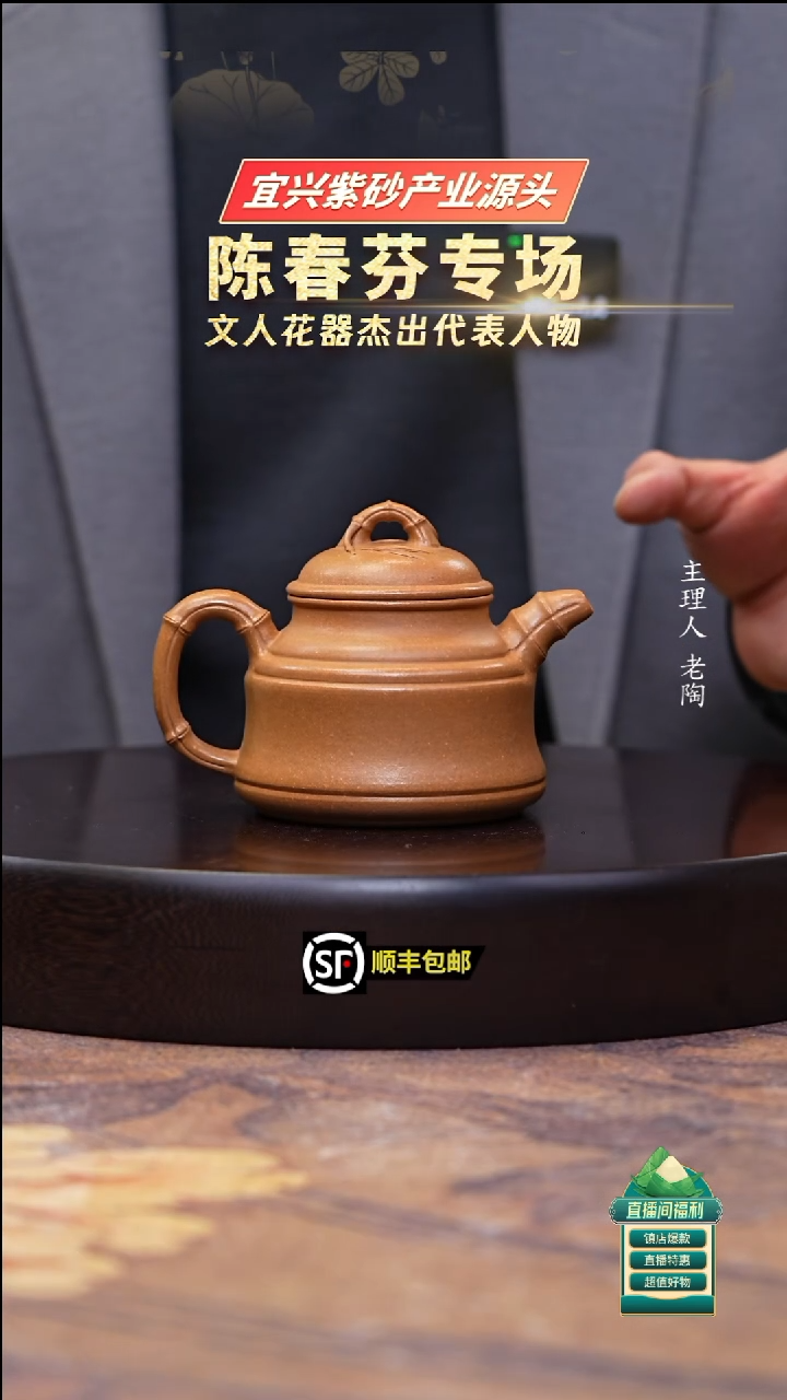 茶壶紫砂老段泥竹鼎250cc