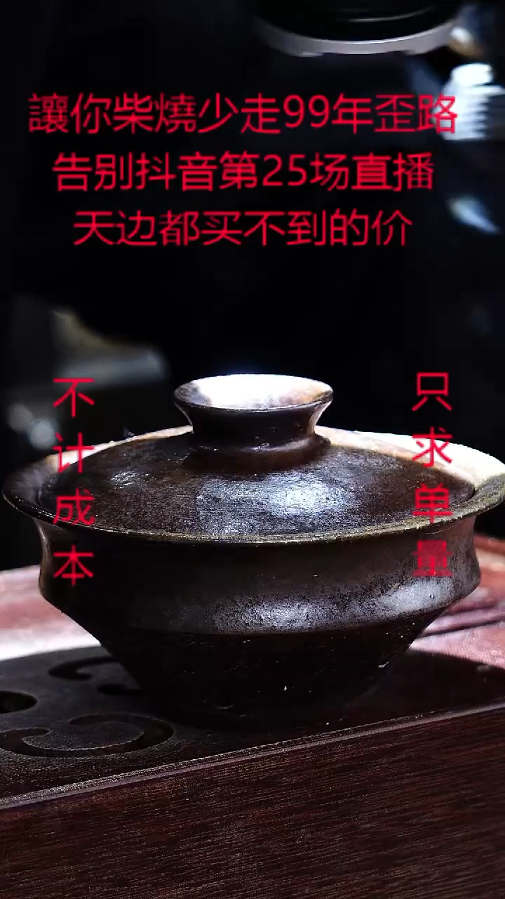 茶壶紫砂宜兴紫砂柴烧