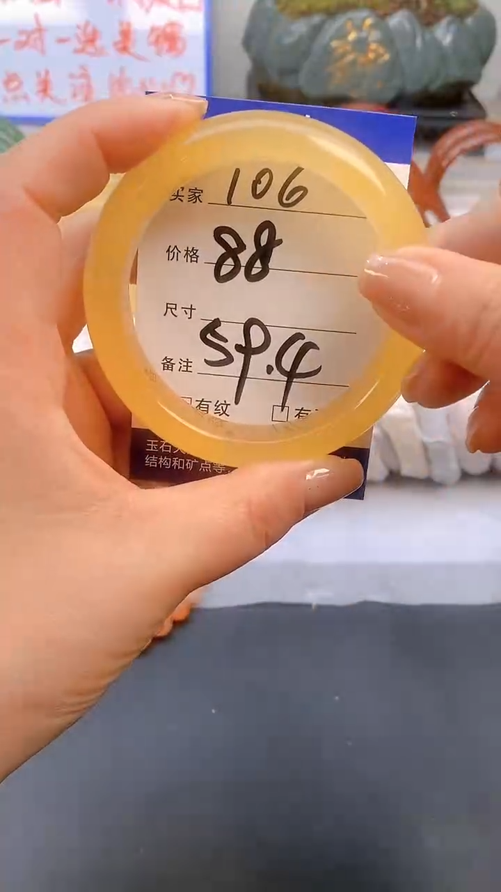 【闪购商品】石英质玉手镯未镶嵌106-59/60多样性发货看清圈口下单