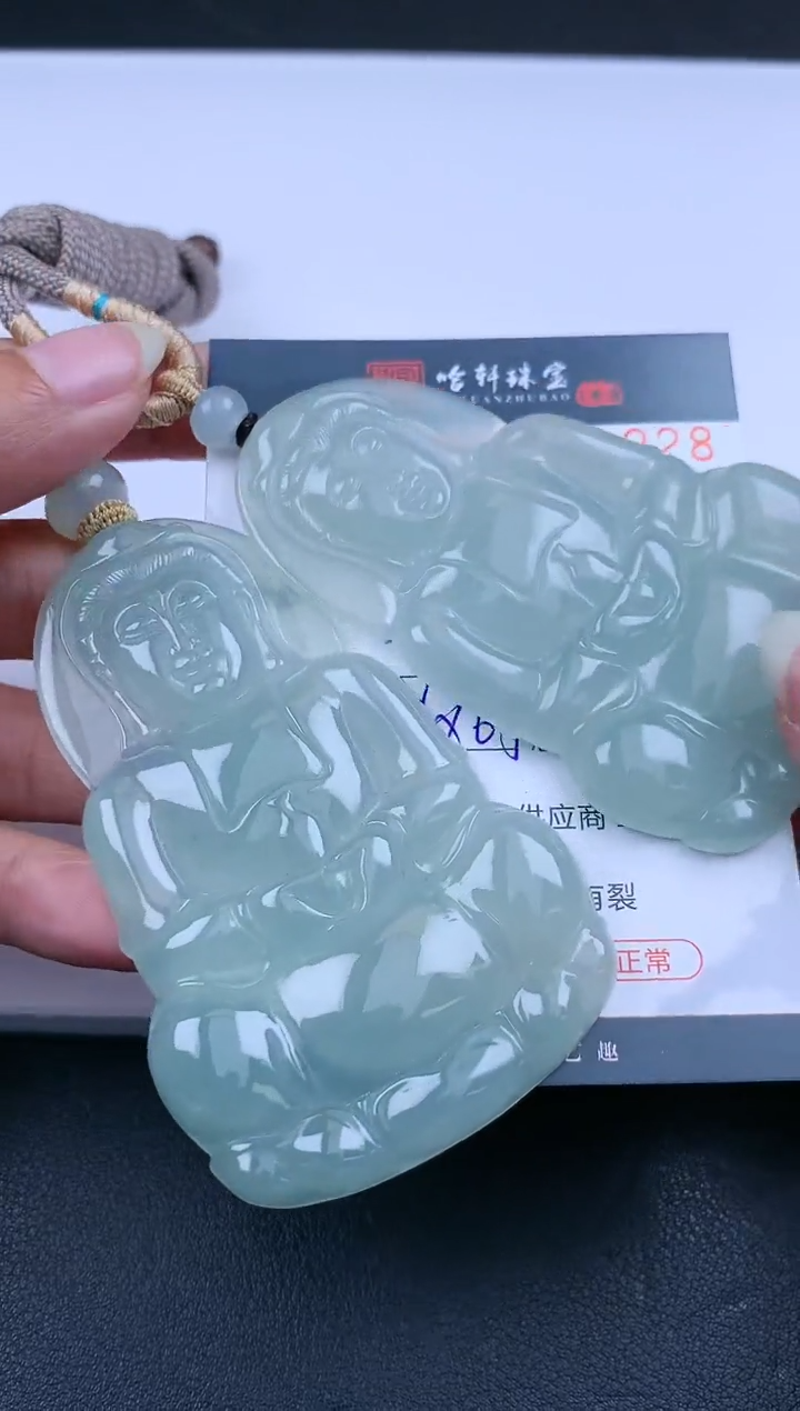 【闪购商品】翡翠挂件未镶嵌哈轩 观音1（多样性发其一）