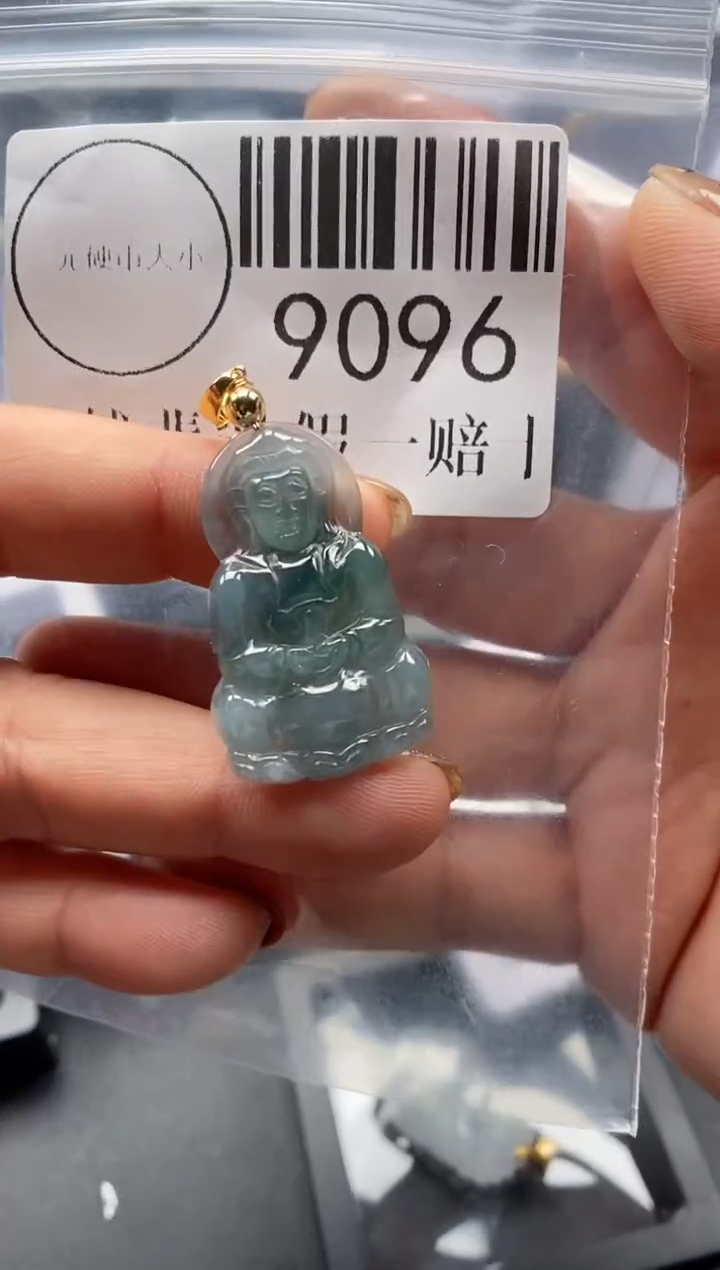 吊坠(不含链)未镶嵌翡翠9096