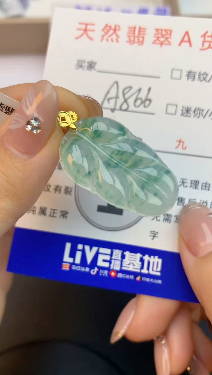 颈饰未镶嵌翡翠天然缅甸a货翡翠百元以上9元证书费自理