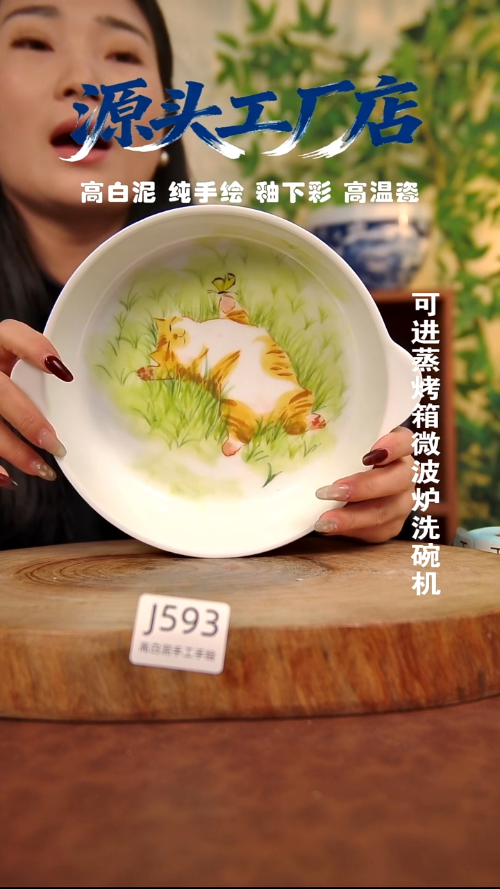 摆件白泥景德镇手工手绘陶瓷【食品级】593