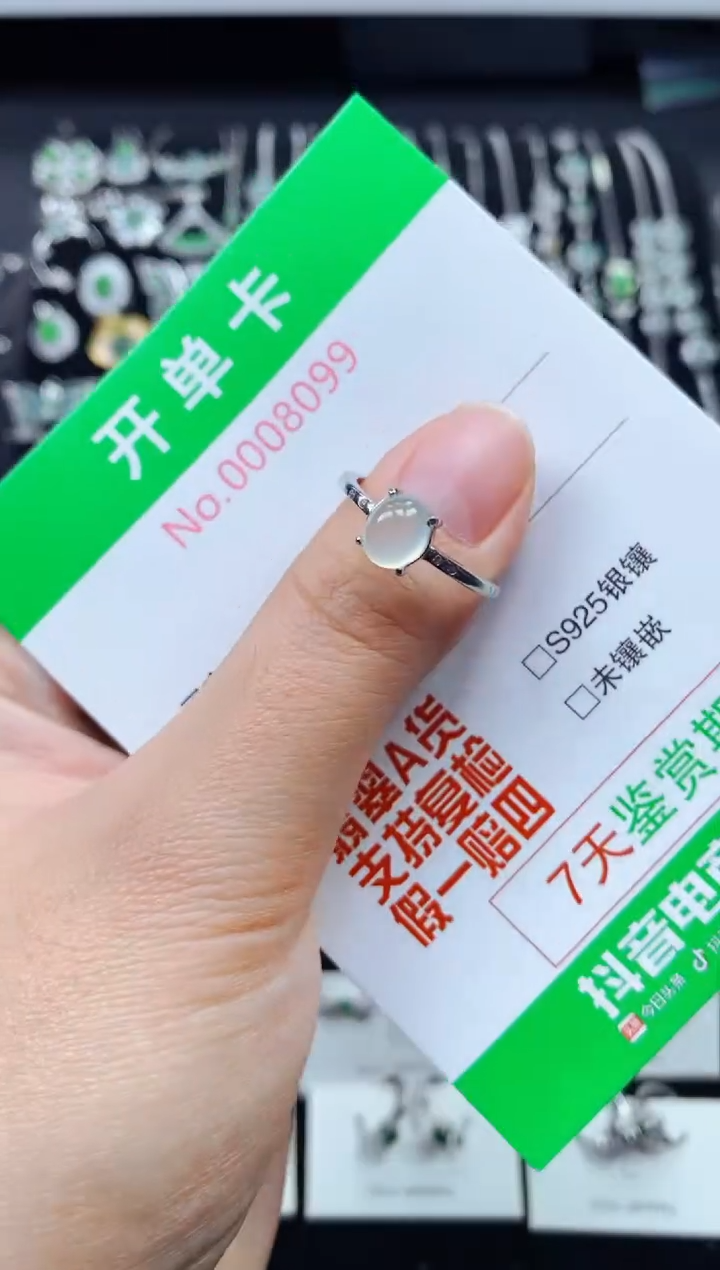 【闪购商品】翡翠戒指银S925镶嵌8099
