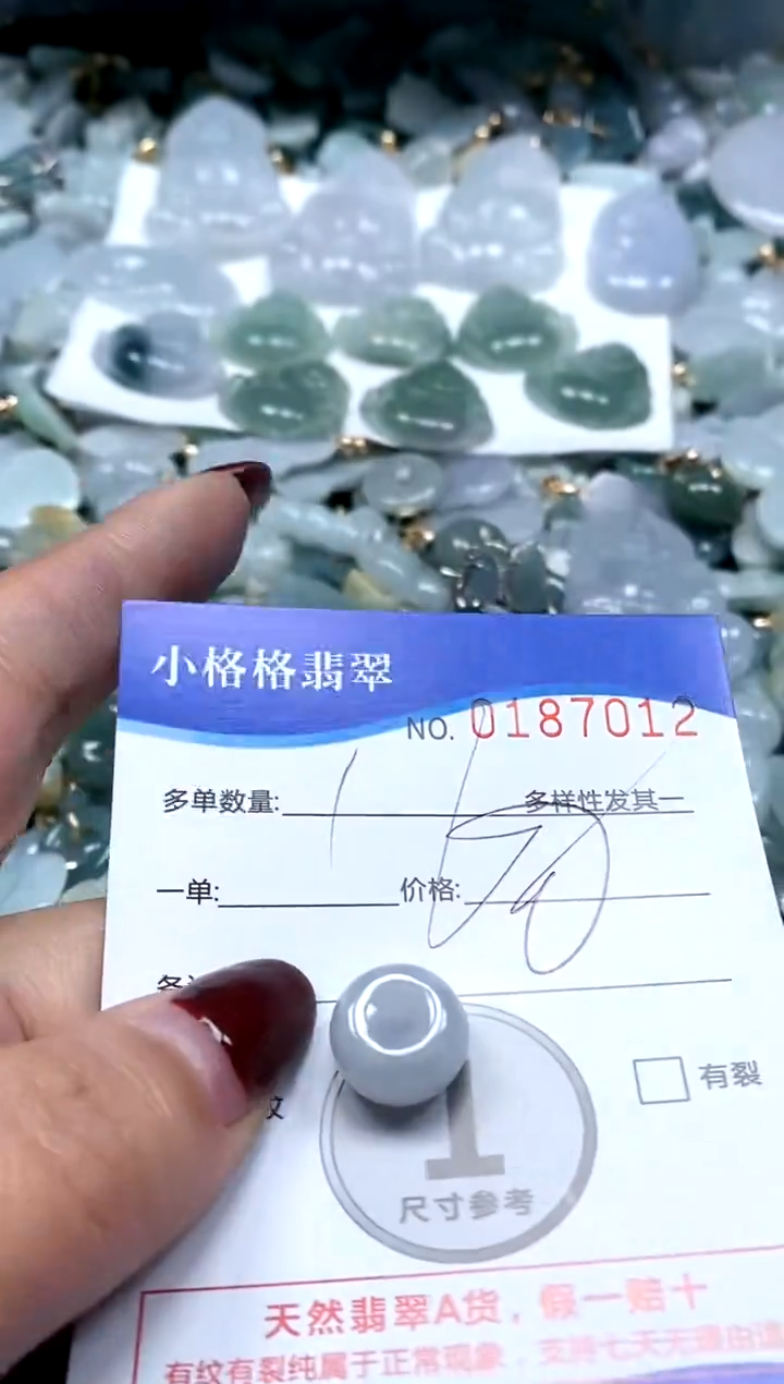 【闪购商品】翡翠颈饰未镶嵌闪购商品0187012
