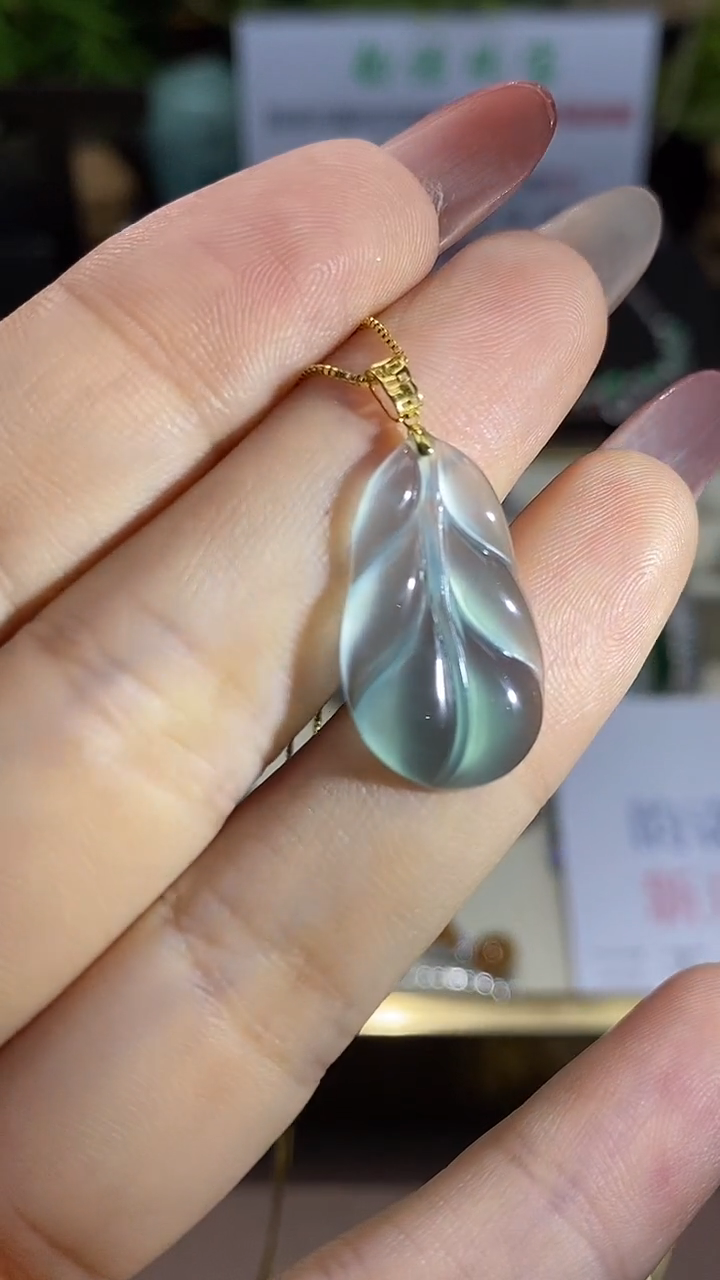【闪购商品】翡翠吊坠(赠链)18K金镶嵌天然A货翡翠 叶子吊坠