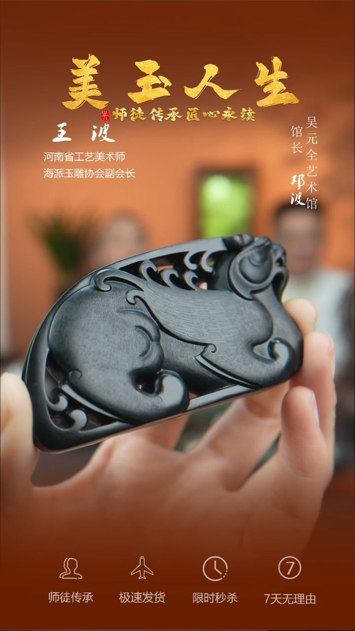 【闪购商品】和田玉把件未镶嵌瑞兽