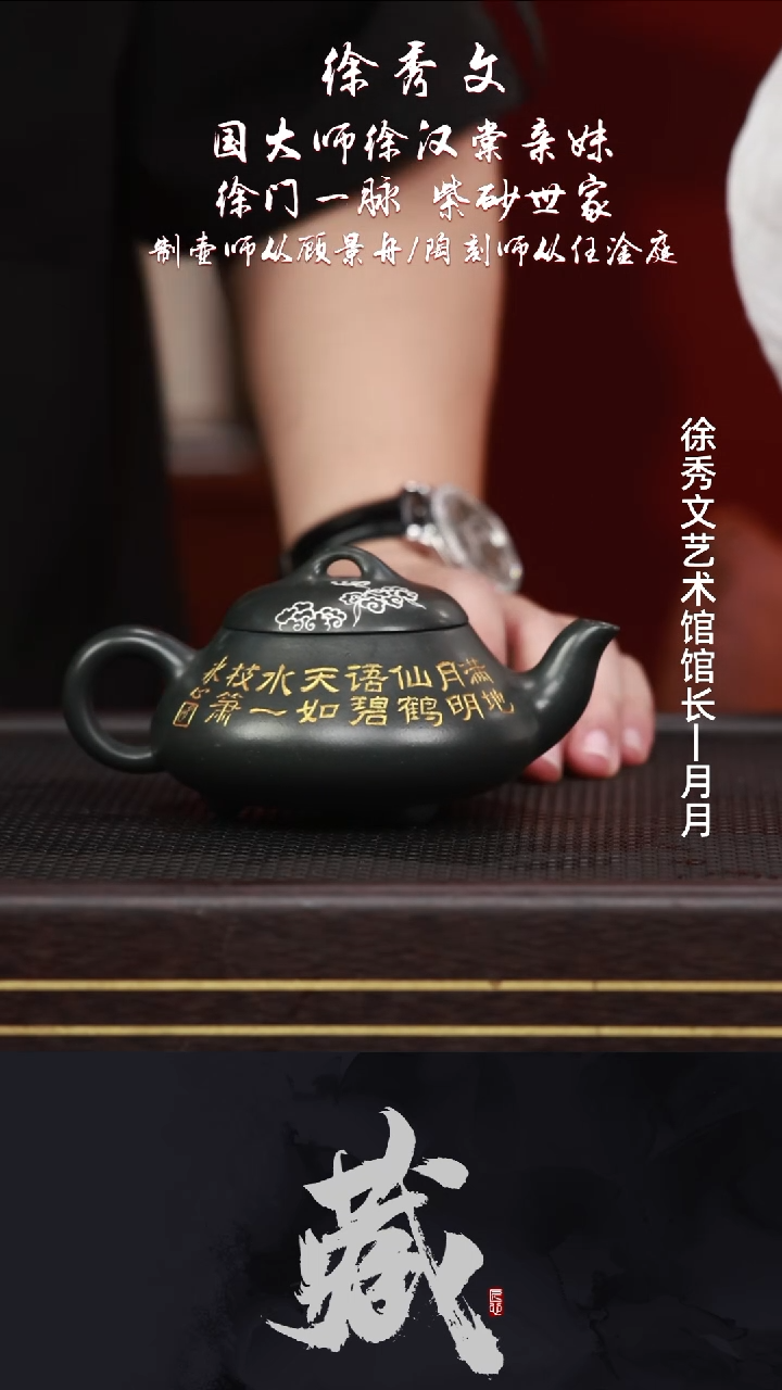 茶壶紫砂XXW73汉棠石瓢老墨绿300CC