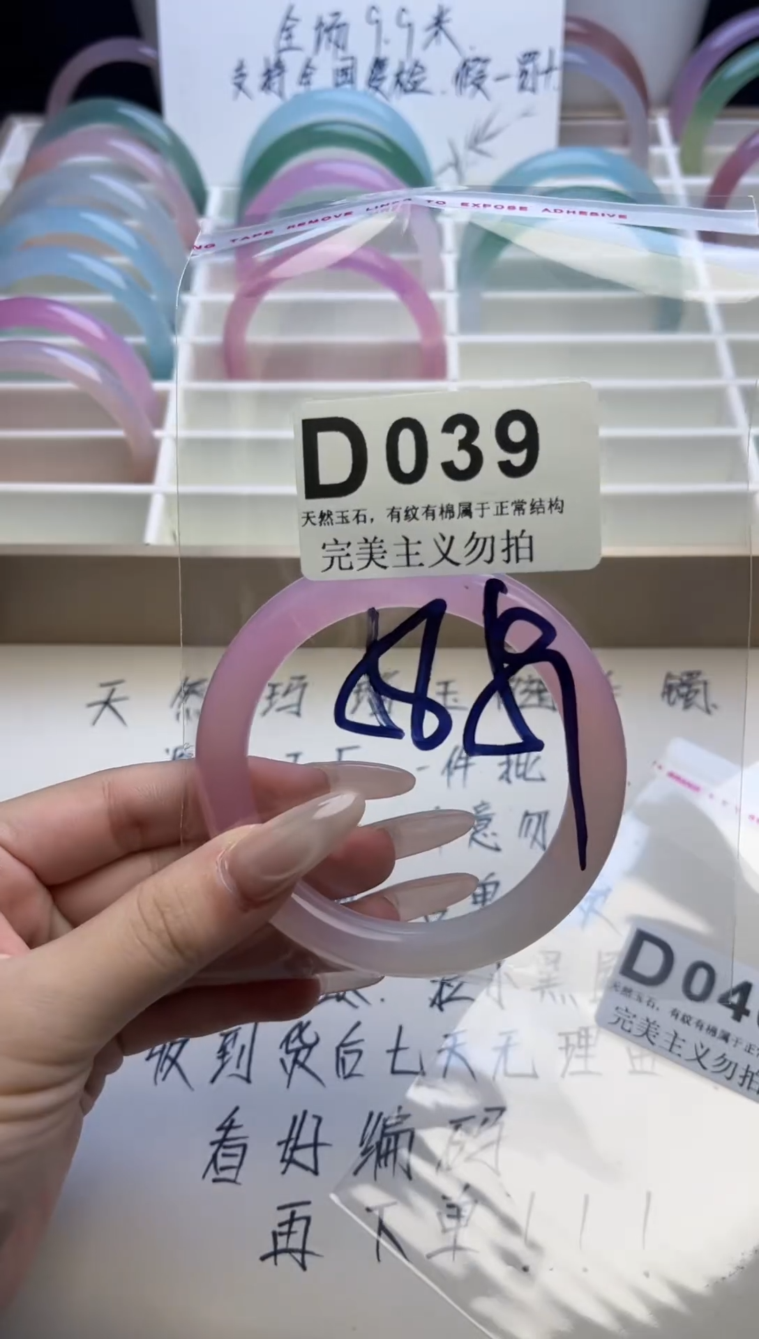 手镯玛瑙/玉髓未镶嵌57-58