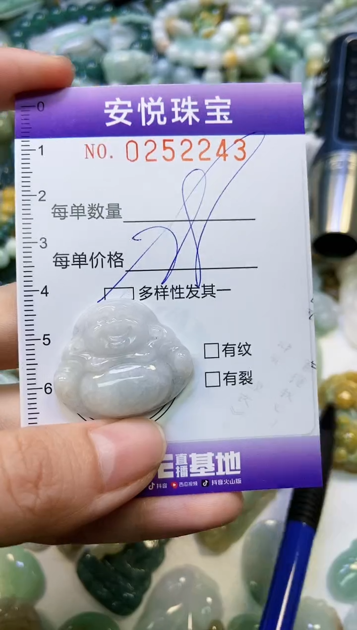 颈饰未镶嵌翡翠闪购0252243多样性发其一