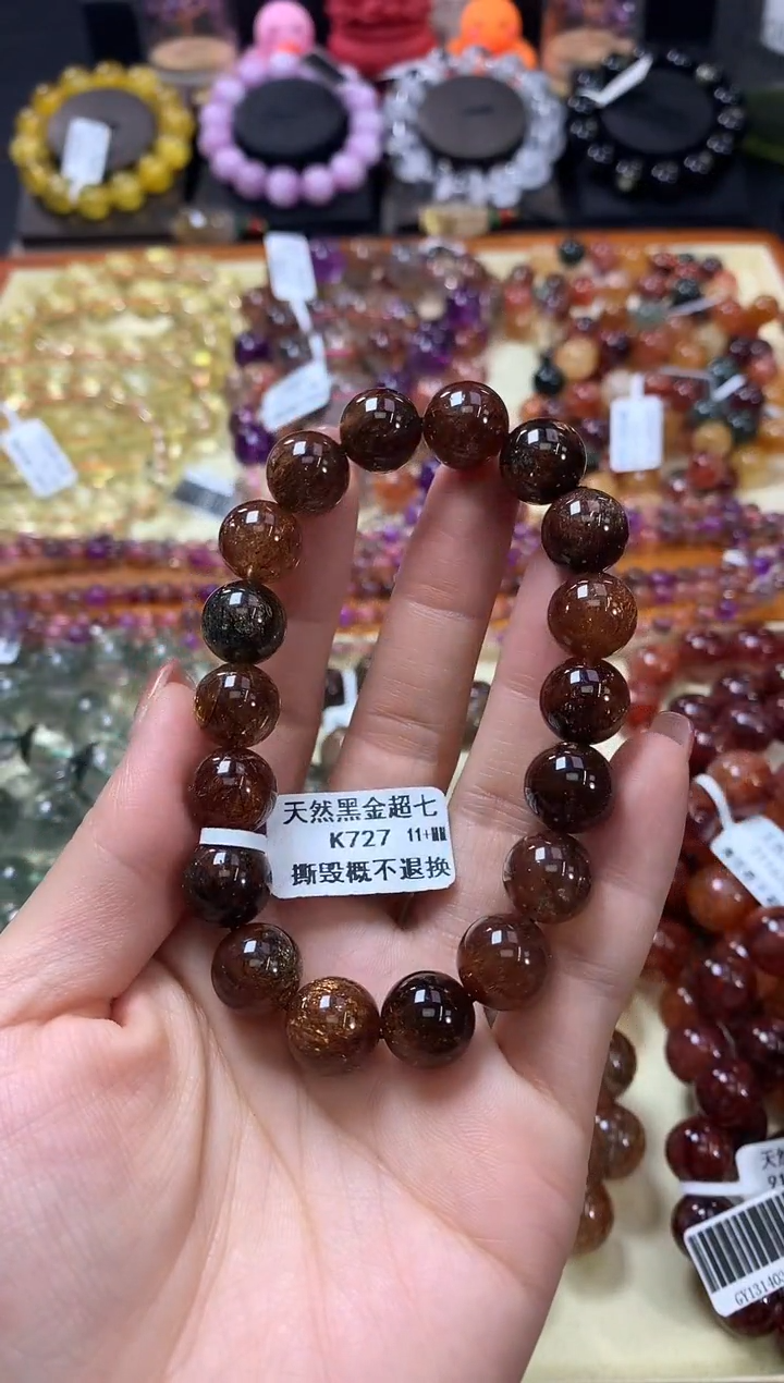 未镶嵌手链水晶11+