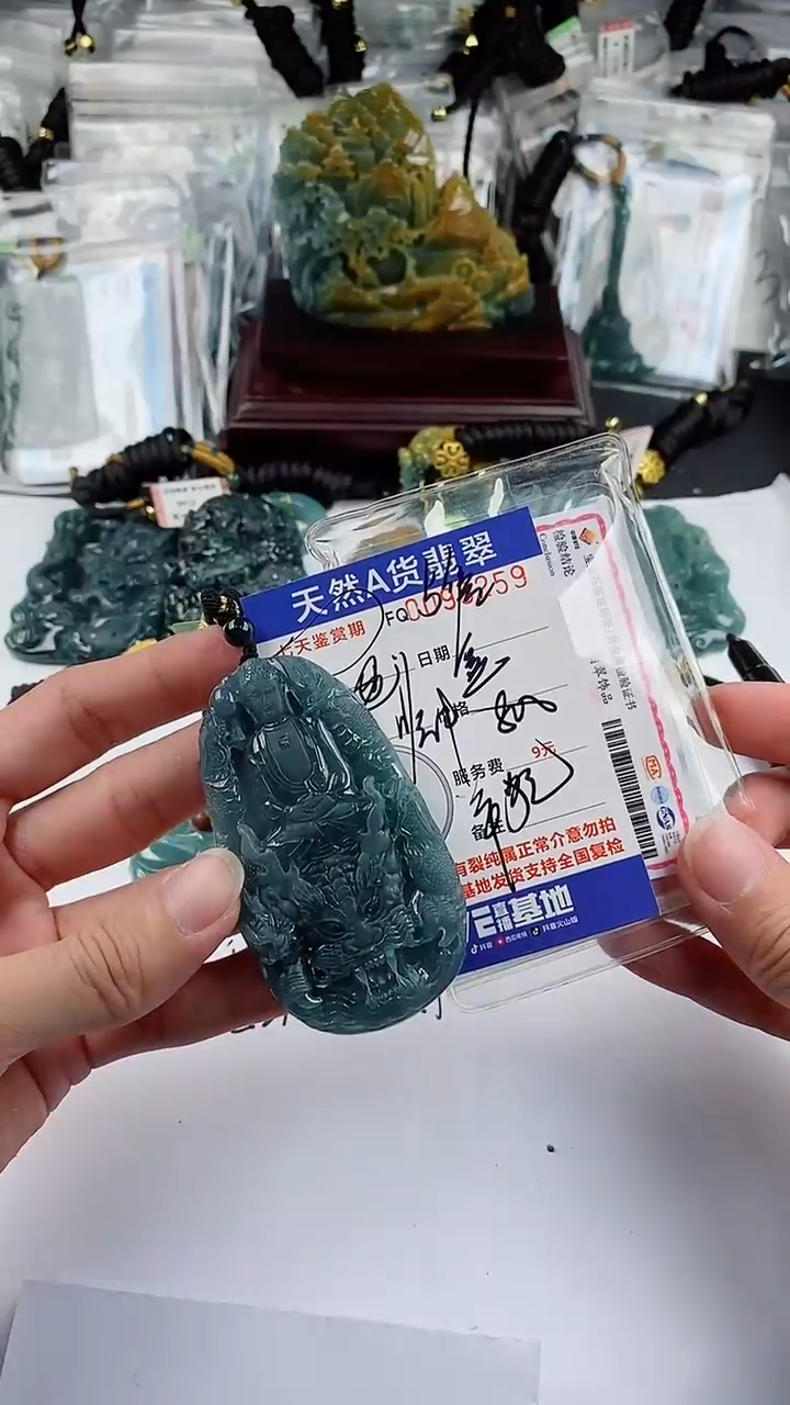 【闪购商品】翡翠颈饰未镶嵌            