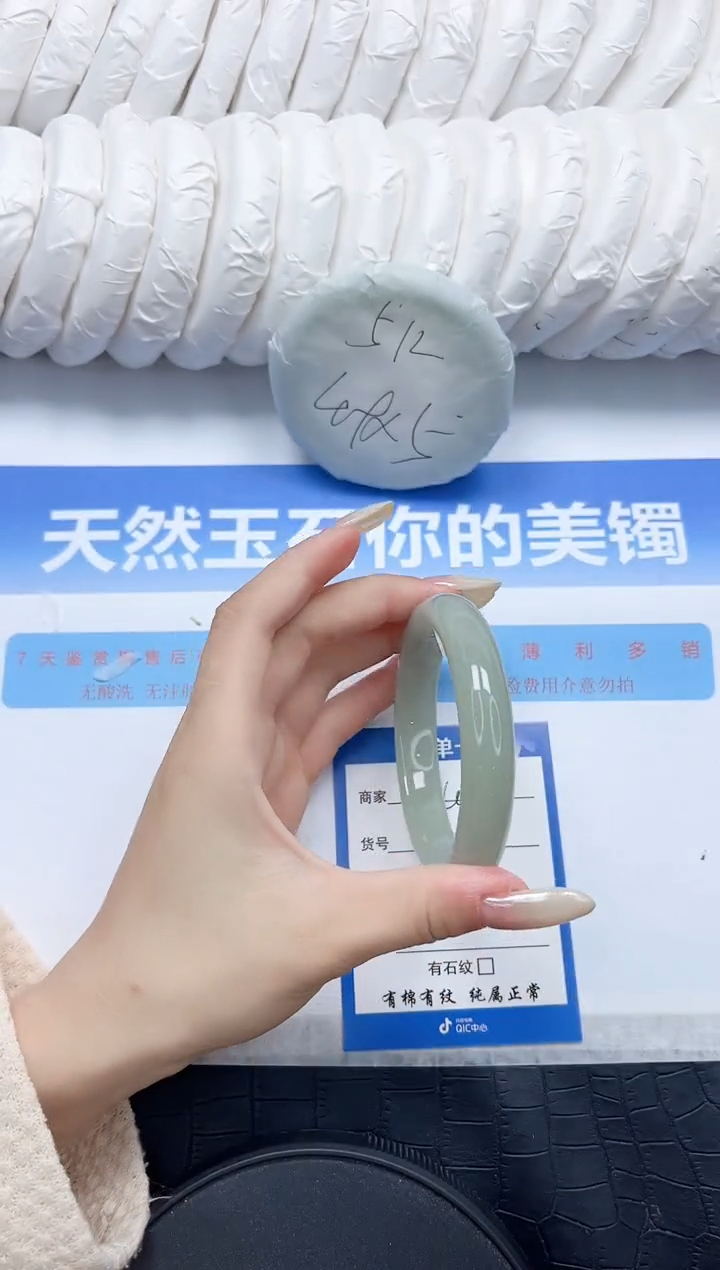 石英质玉手镯未镶嵌40-57.9