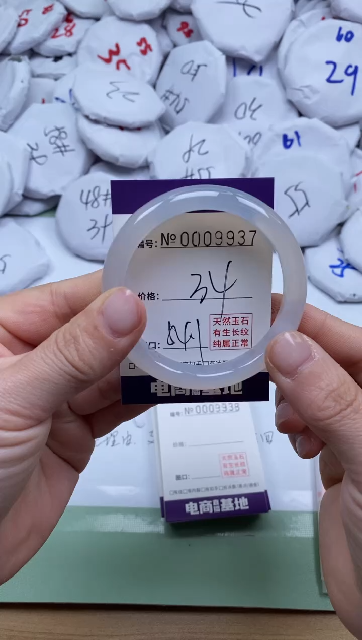 【闪购商品】玛瑙/玉髓手镯未镶嵌9937