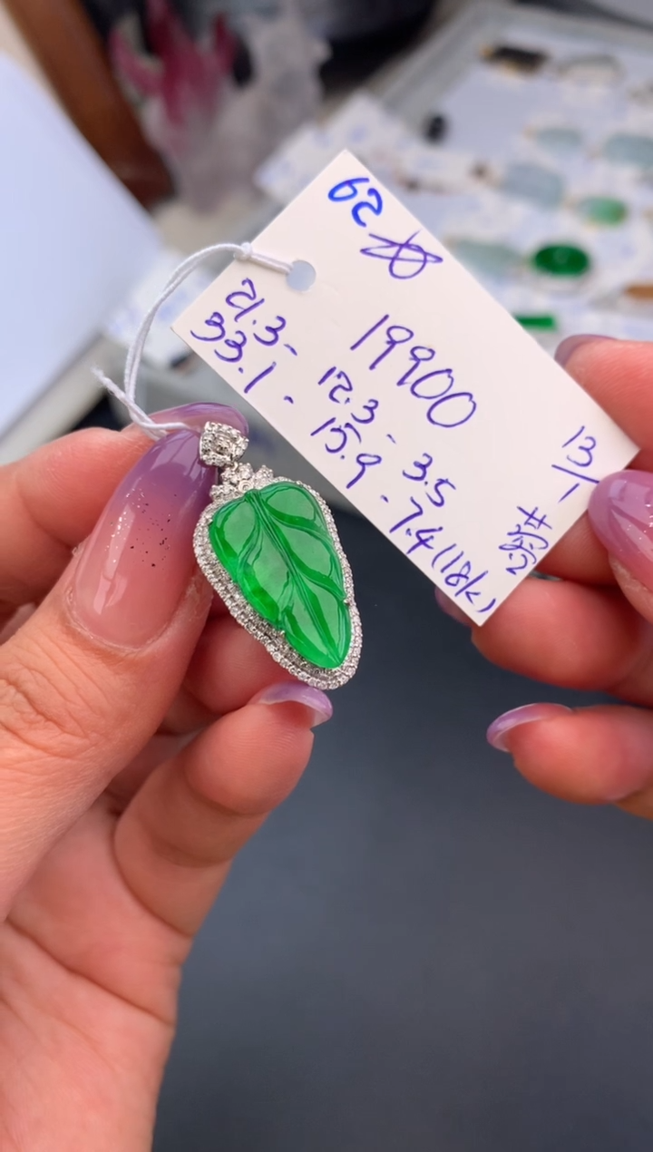 【闪购商品】翡翠吊坠(不含链)18K金镶嵌吊坠
