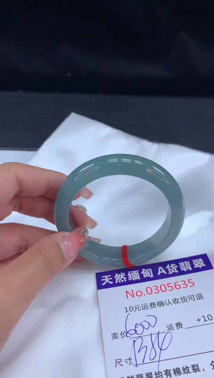 【闪购商品】翡翠手镯未镶嵌天然缅甸A货翡翠