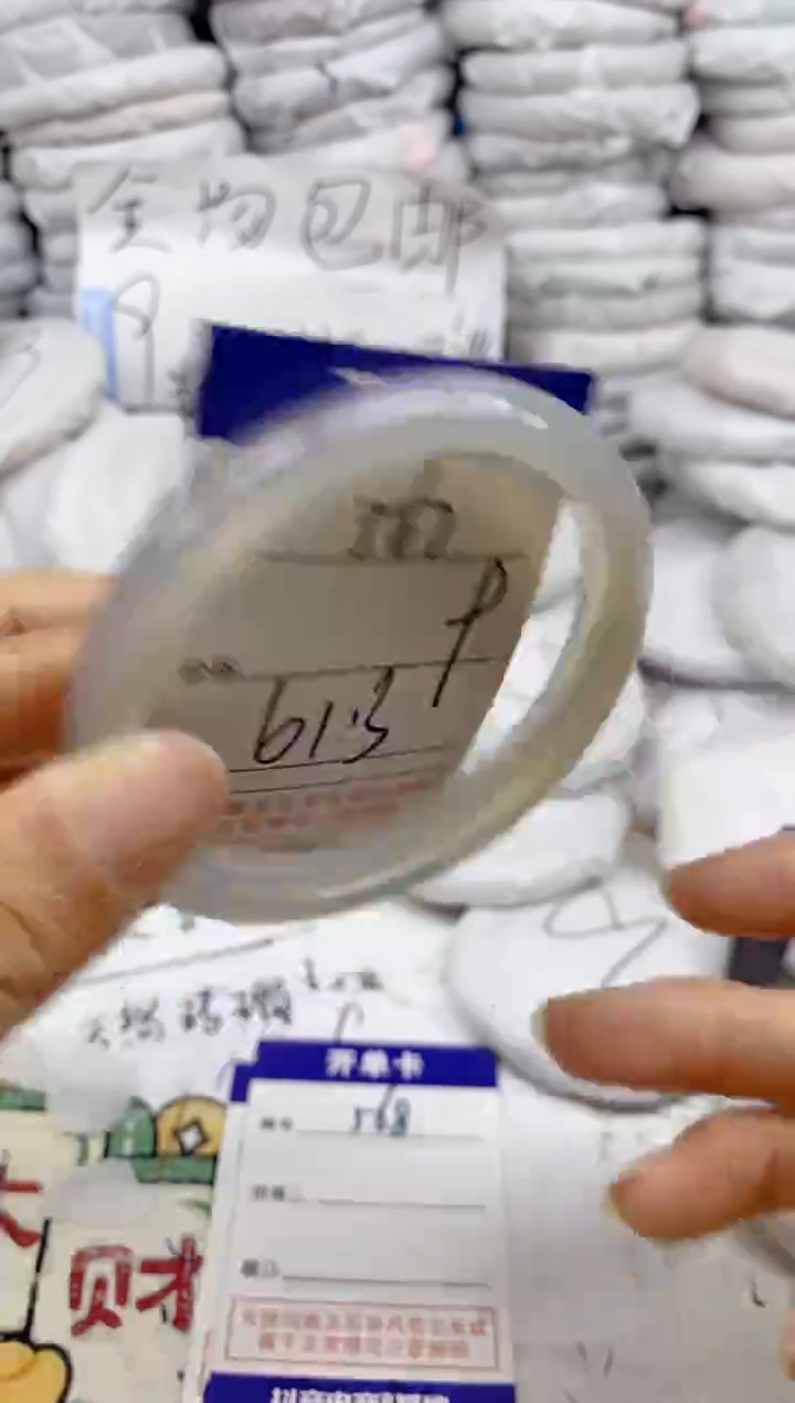 手镯玛瑙/玉髓未镶嵌567