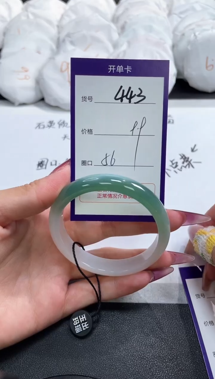 【闪购商品】玛瑙/玉髓手镯未镶嵌443