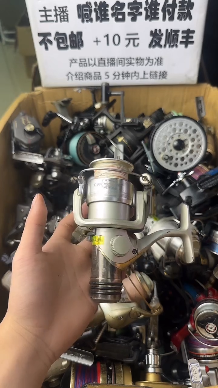 苍***心微瑕钓鱼轮，直播间讲解为准，看清楚再拍，如有拆卸不退换