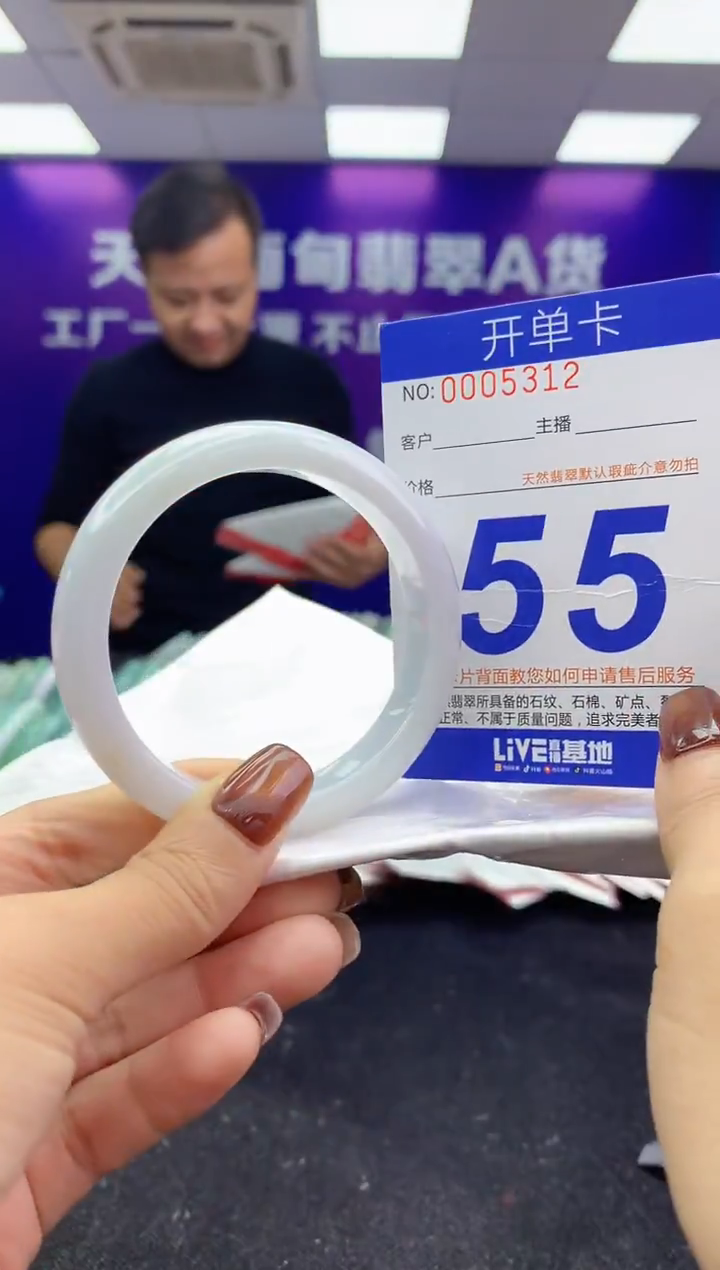 未镶嵌手镯翡翠AAAAAAAAAAAA