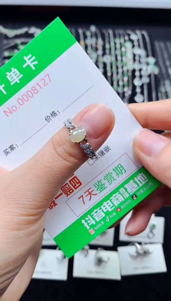 【闪购商品】翡翠戒指银S925镶嵌8127