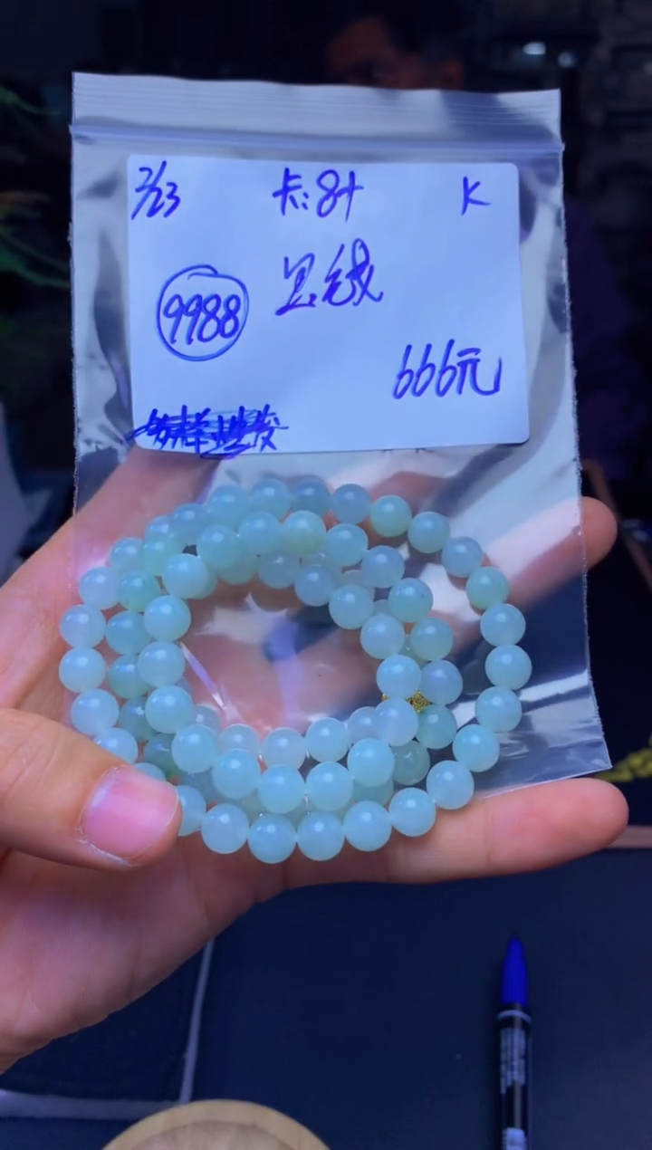 【闪购商品】定制翡翠未镶嵌珠串