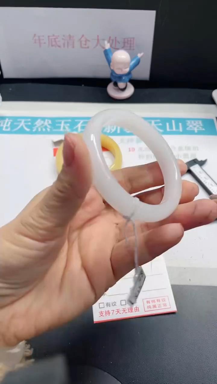 【闪购商品】石英质玉手镯未镶嵌145