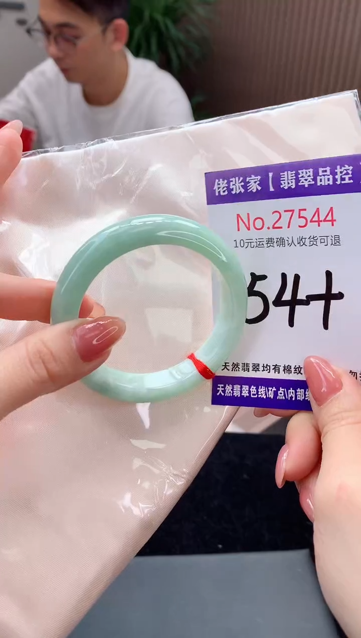 【闪购商品】翡翠手镯未镶嵌天然缅甸A货翡翠