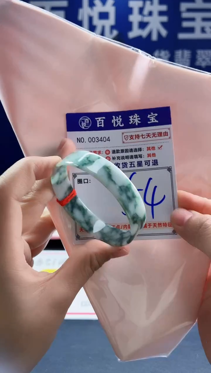 未镶嵌手镯翡翠叮当镯公主镯