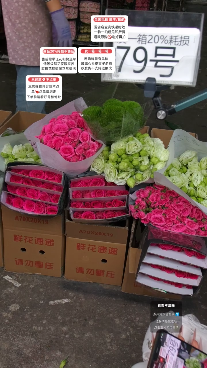 79号♥含20%耗损发一箱