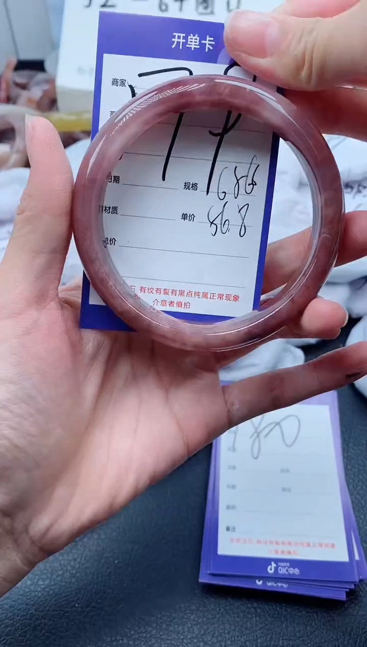 【闪购商品】石英质玉手镯未镶嵌179-65