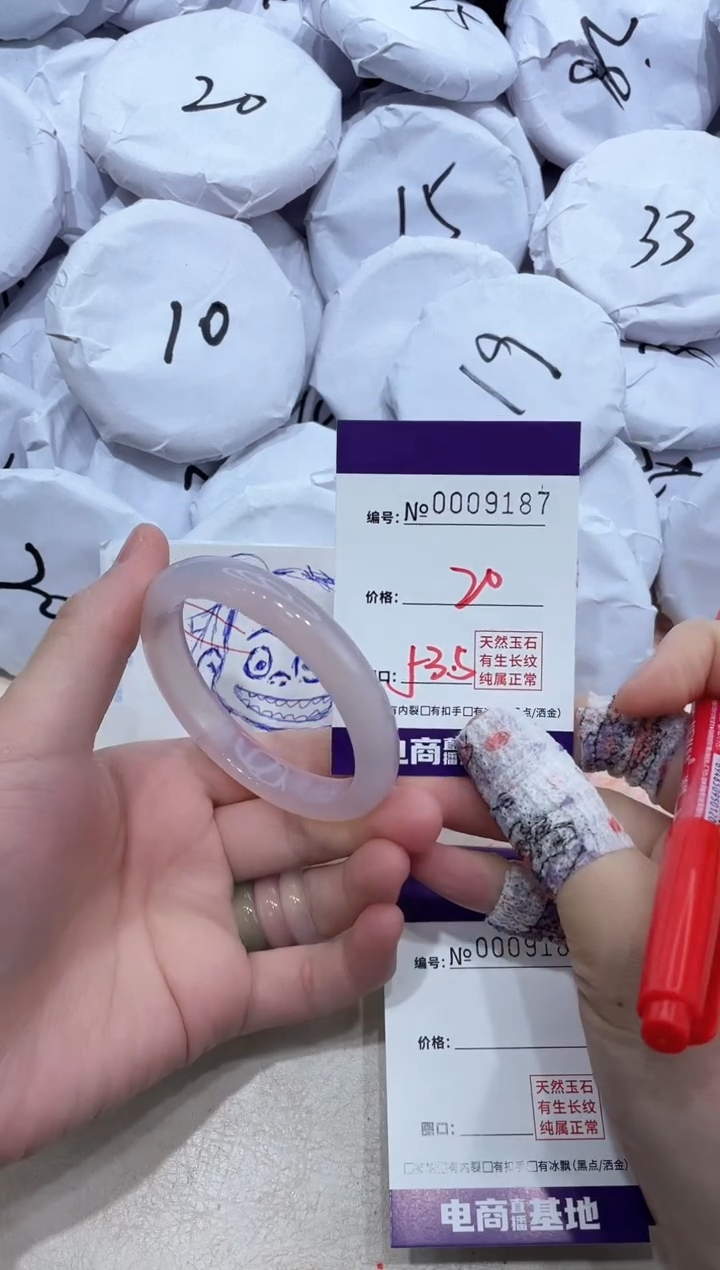 【闪购商品】玛瑙/玉髓手镯未镶嵌9187