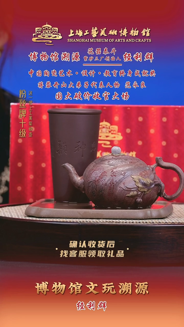 茶壶紫砂紫砂壶39 柴烧 270cc