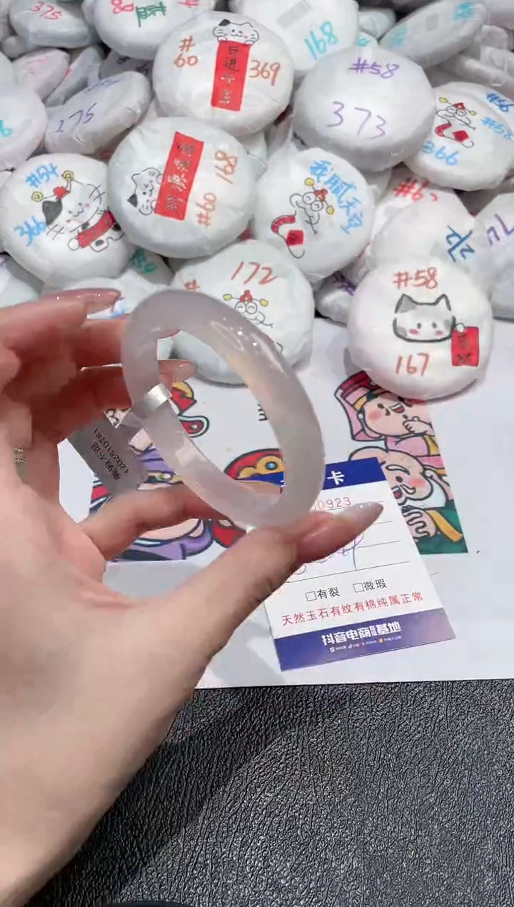 【闪购商品】玛瑙/玉髓手镯未镶嵌-923