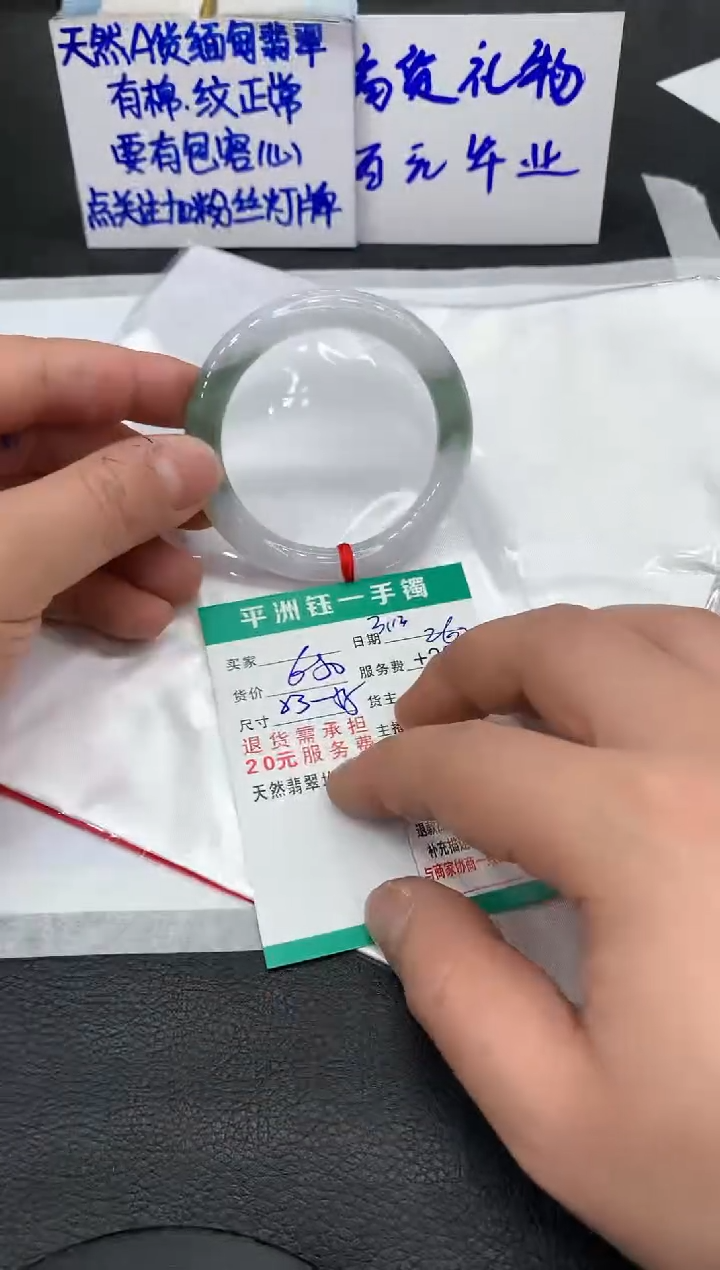 【闪购商品】翡翠未镶嵌手镯111111111111