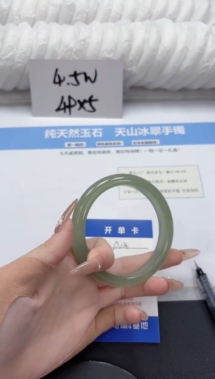 【闪购商品】石英质玉未镶嵌手镯A138-62.4