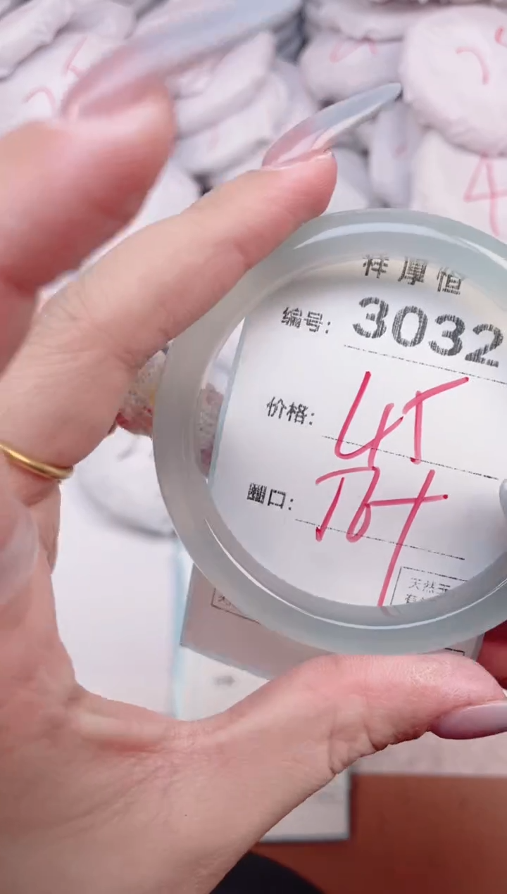 【闪购商品】玛瑙/玉髓手镯未镶嵌3032