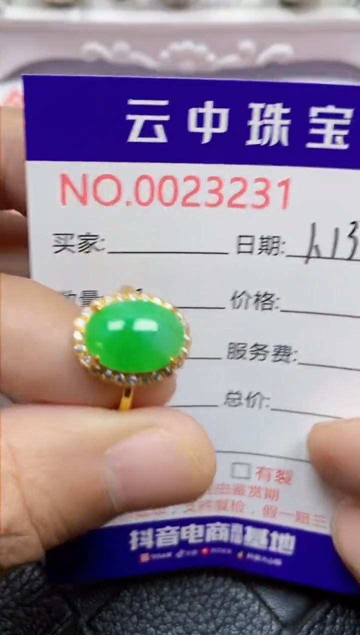 【闪购商品】翡翠戒指银S925镶嵌/3231