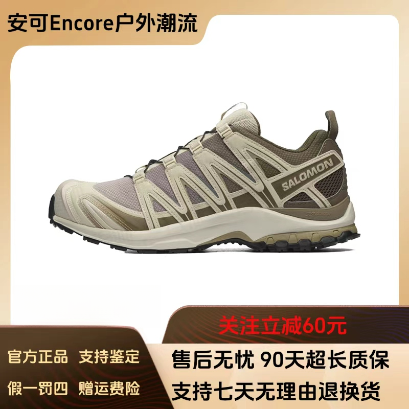 SALOMON/萨洛蒙Xa Pro 3D  防滑耐磨透气户外运动鞋 石灰色478848