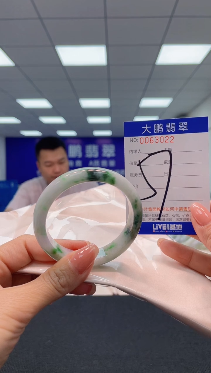 【闪购商品】翡翠未镶嵌手镯AAAAAAAAAA