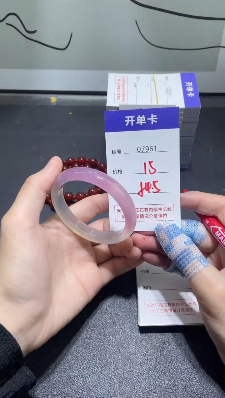 手镯玛瑙/玉髓未镶嵌7961