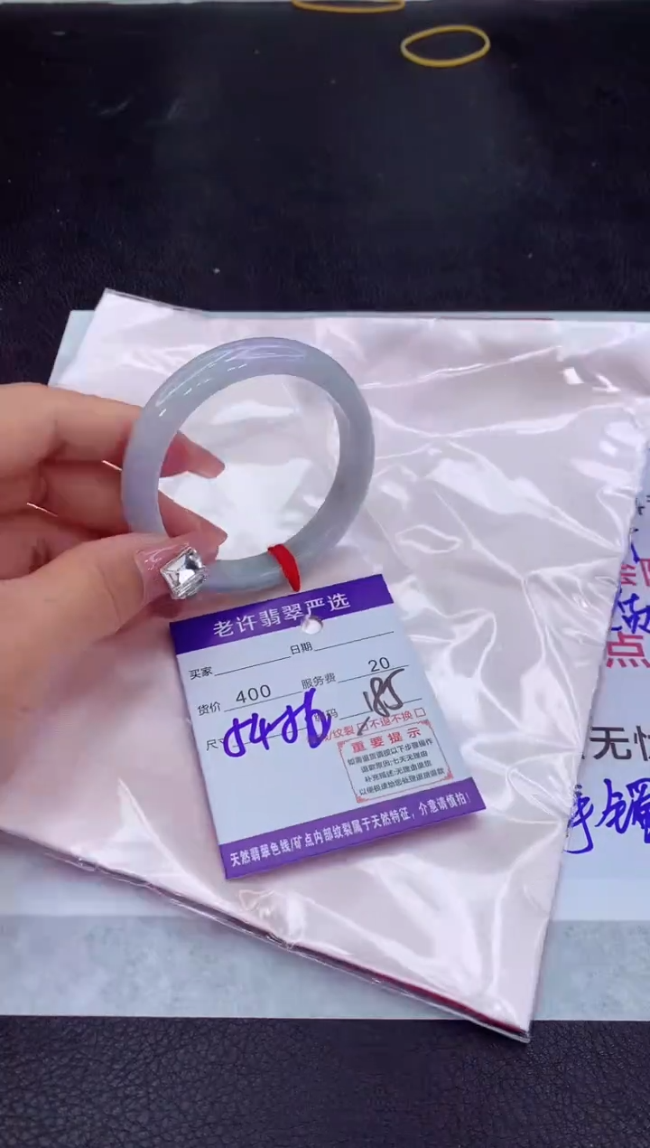 【闪购商品】翡翠手镯未镶嵌111111111111111