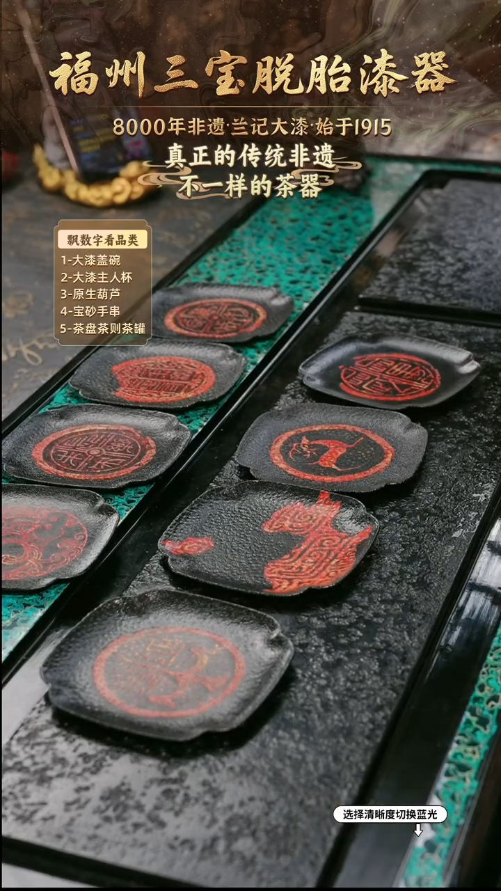 兰记手工漆器-一物一拍 以商品图片为主