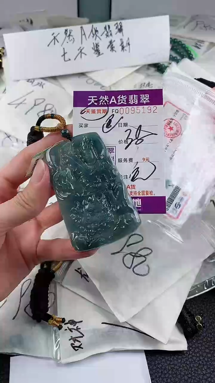 【闪购商品】翡翠颈饰未镶嵌        