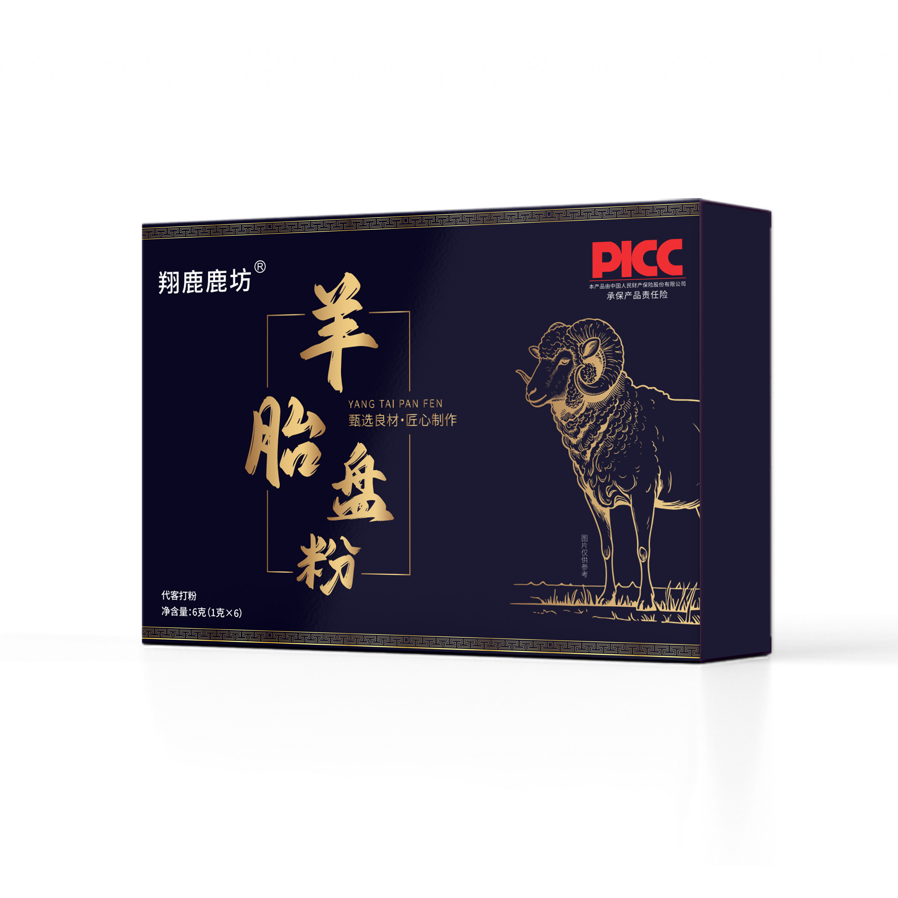 翔鹿鹿坊 羊胎盘粉