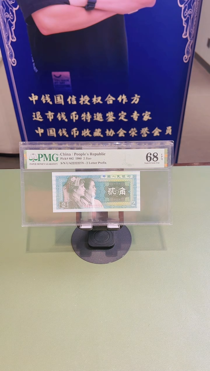 【闪购商品】八零年绿二角 大象号 6个2