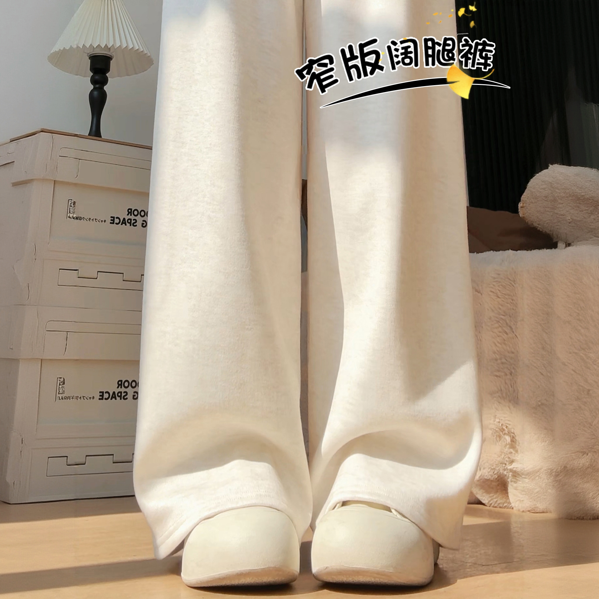 白色阔腿裤女秋冬季2025新款垂感窄版直筒休闲小个子加绒糯米裤子