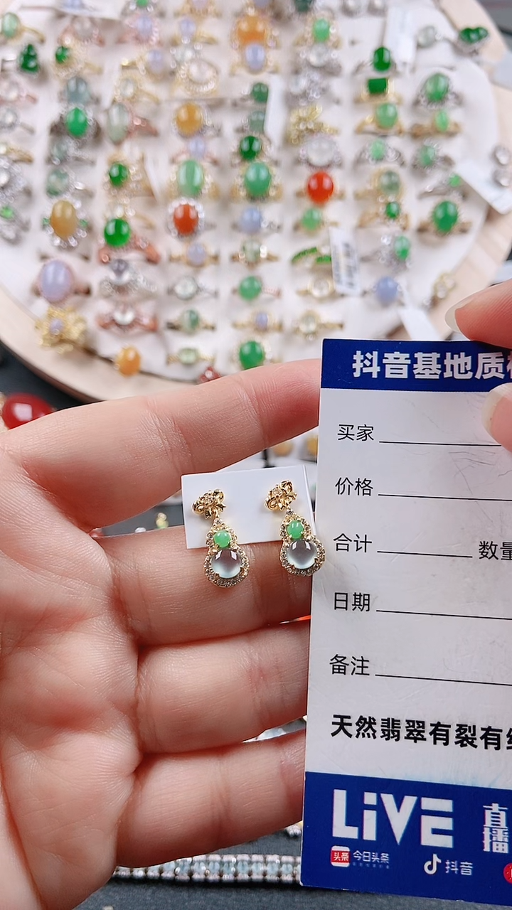 【闪购商品】翡翠耳饰银S925镶嵌1111