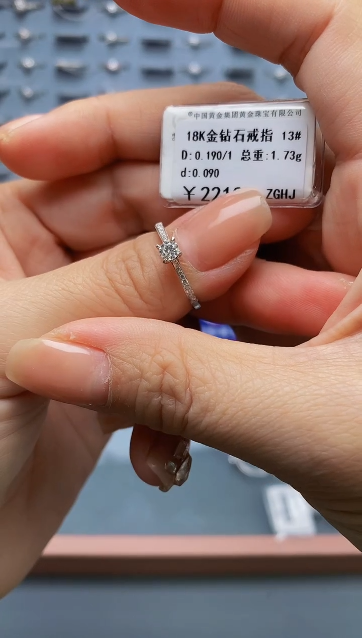 【闪购商品】钻石戒指/指环18K金镶嵌标签损坏不退不换